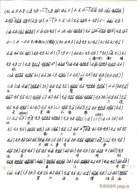  xh(hun) @(hu ) ֳ(V)6