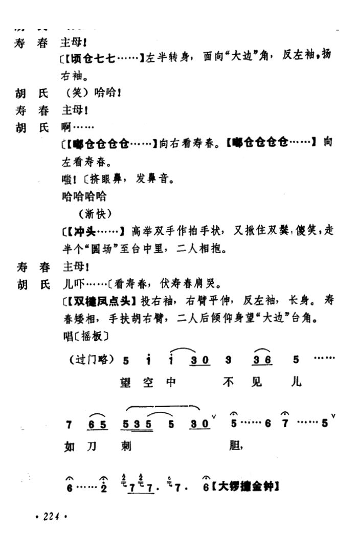 ǬR Сݳ ߈(chng)(V)8