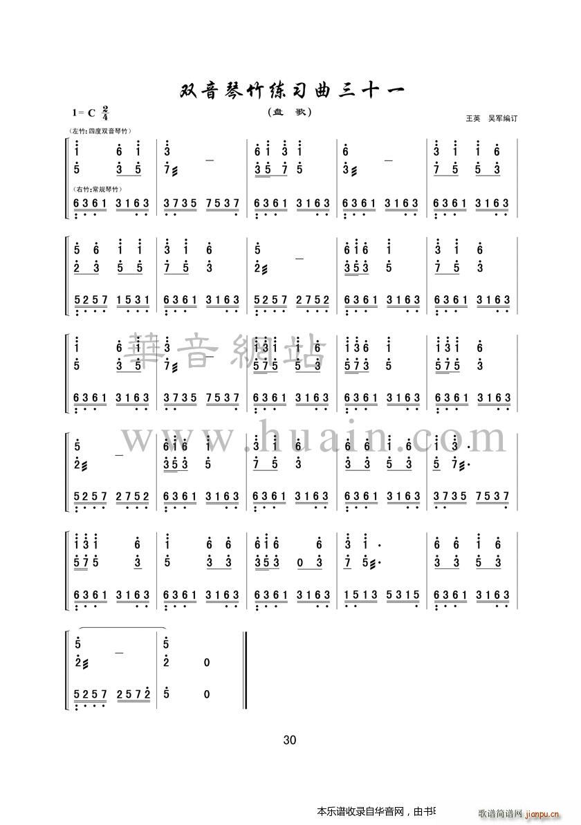 pʮһ(Ź~PV)1
