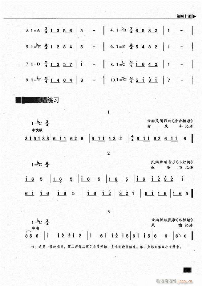 (l )ҕA̳181 240(ʮּ)19
