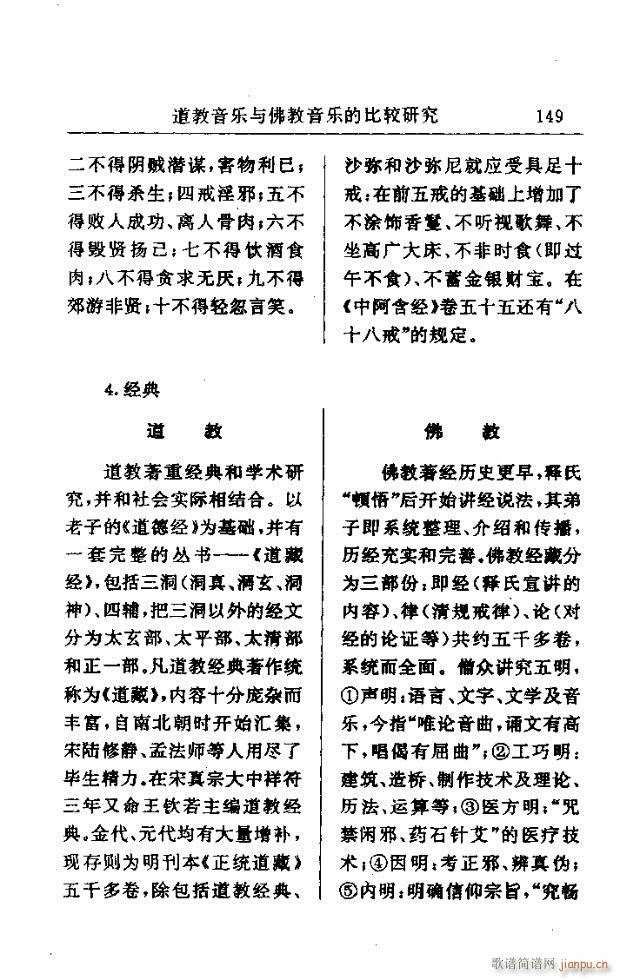 Փx121-150(ʮּ)28