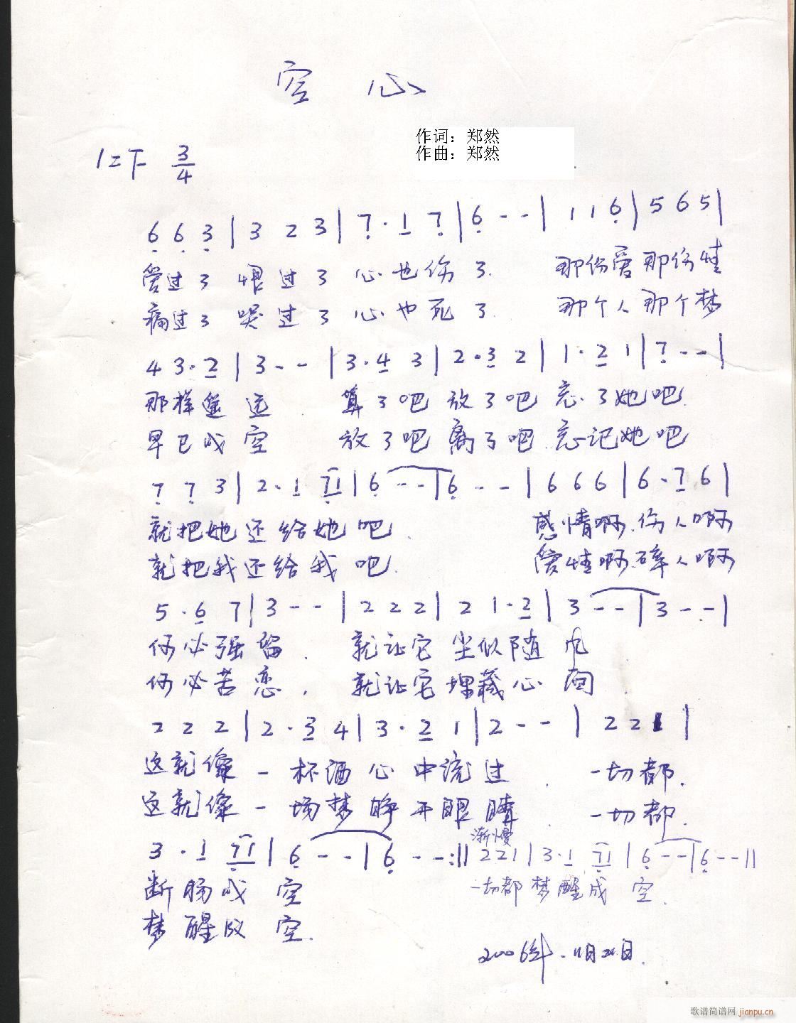 Ȼԭ(chung  )(l )Ʒ(ָV)15