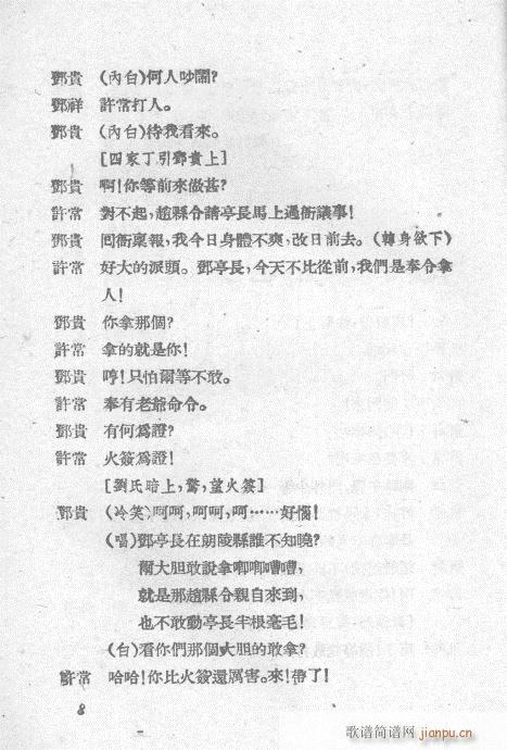 ʷL(fng)(V)13