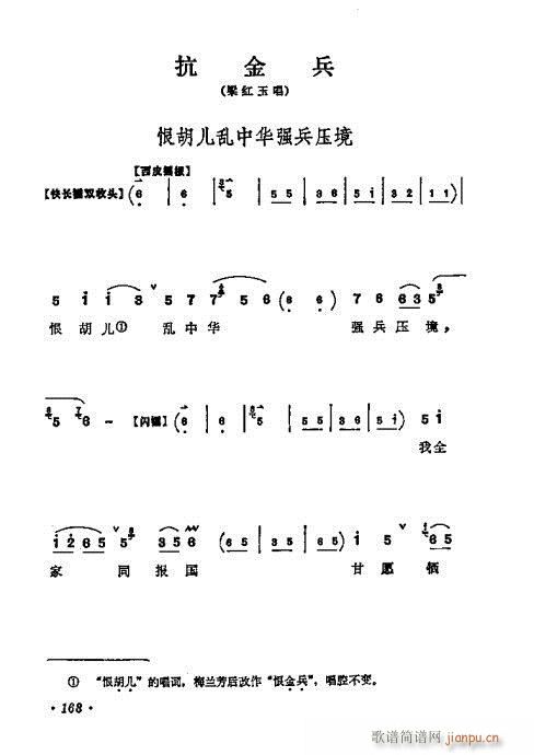 ÷mǻx161-180(V)8