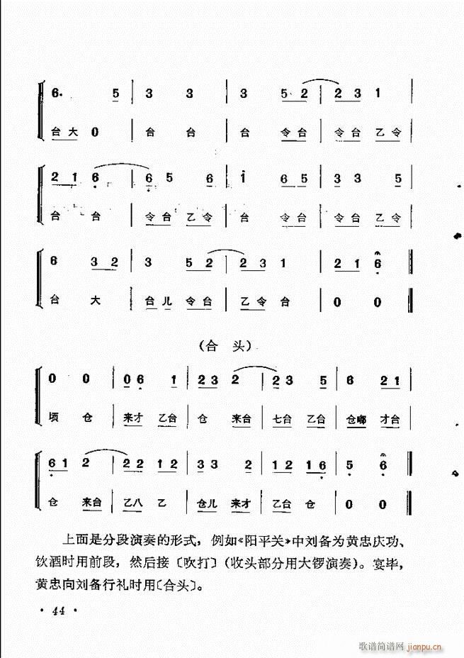 yxĿ1 60(V)54