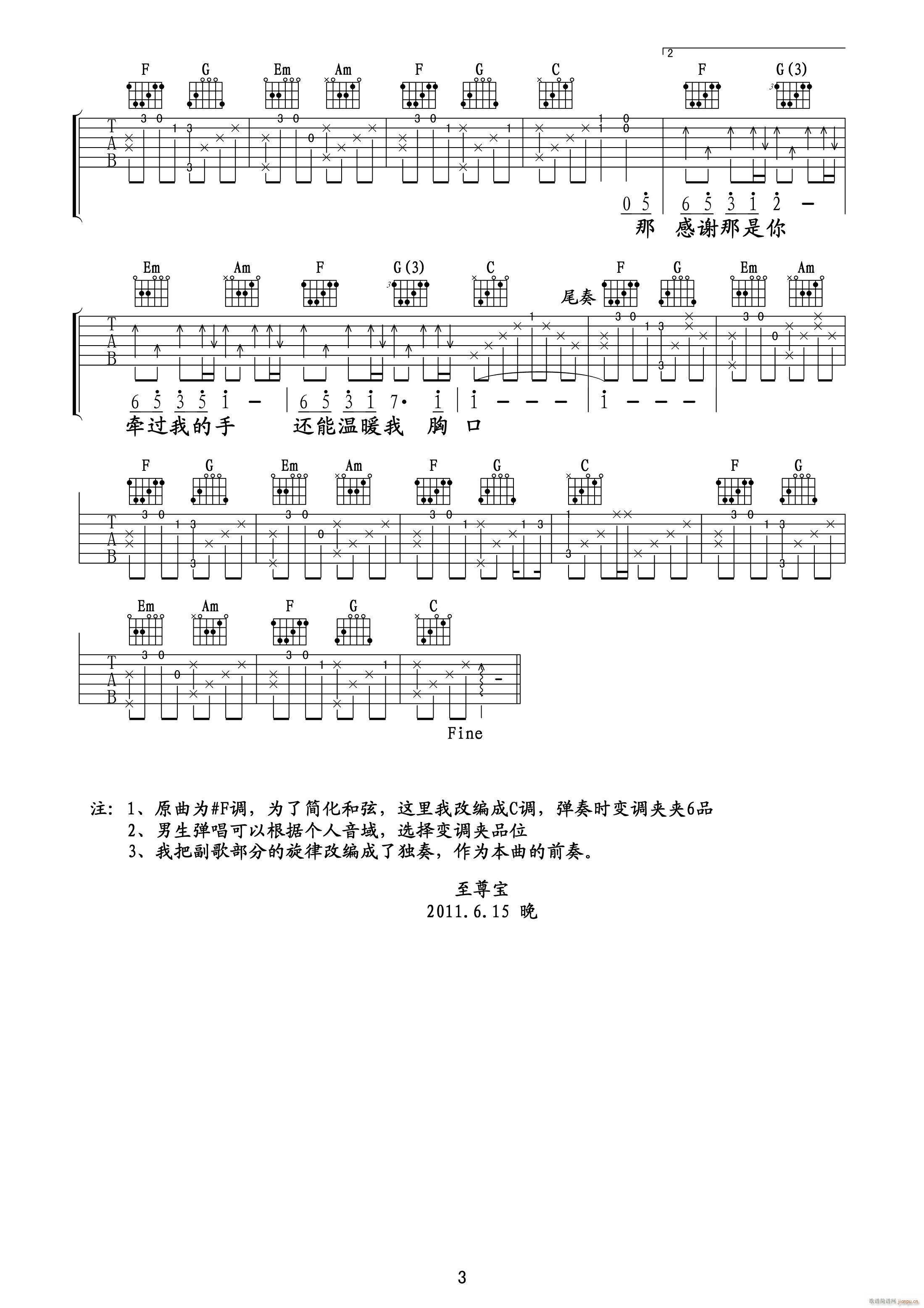 ϧ C{ԭ澎(V)3
