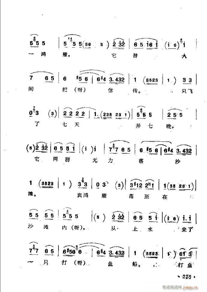 ӑyǻx182 241(ԥV)44