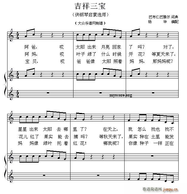  نС 24(V)1