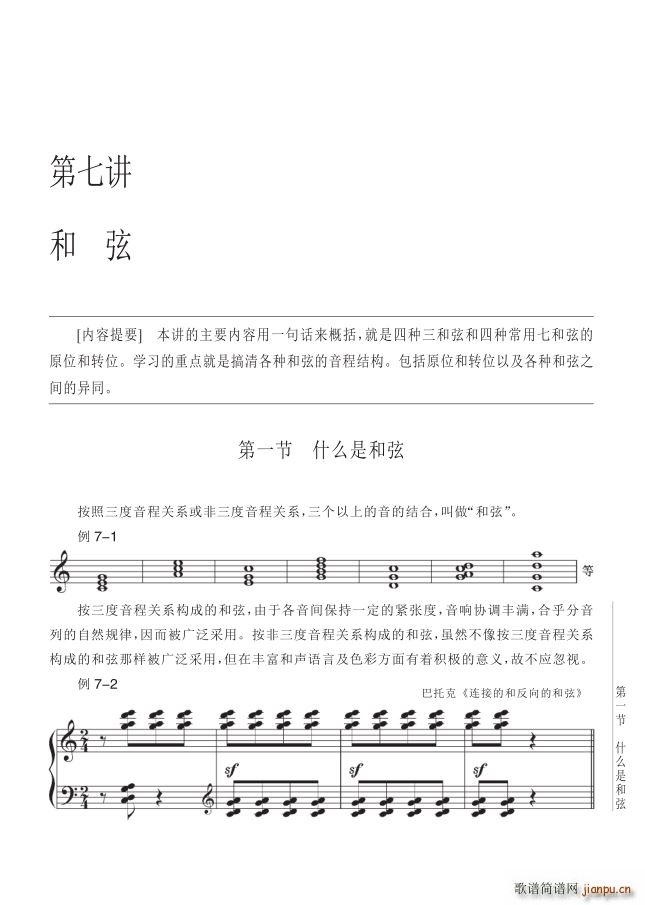  7vҵ177(y)ʲôǺ(ʮּ)1