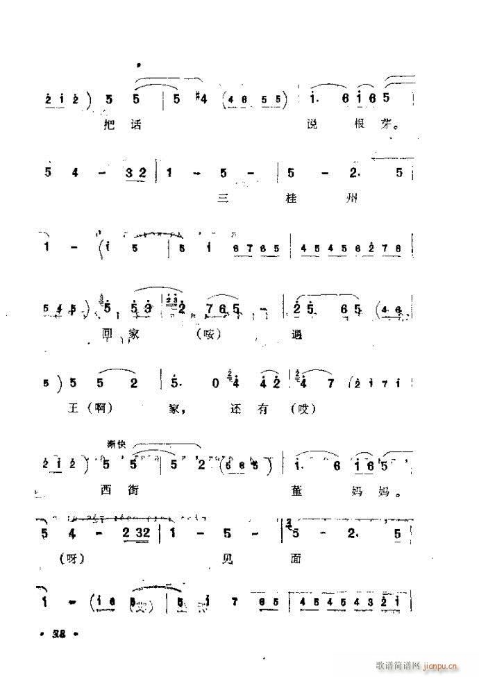 ӑyǻx 61 120(ԥV)38