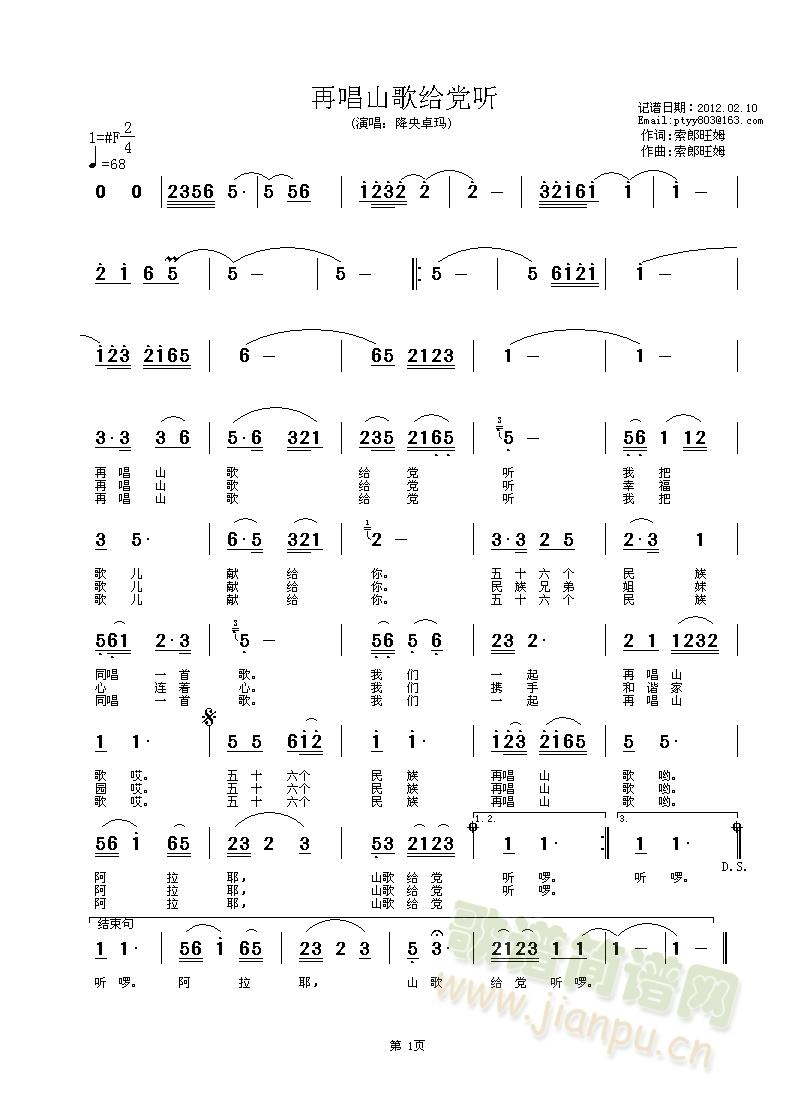 ٳɽoh (tng)(ָV)1