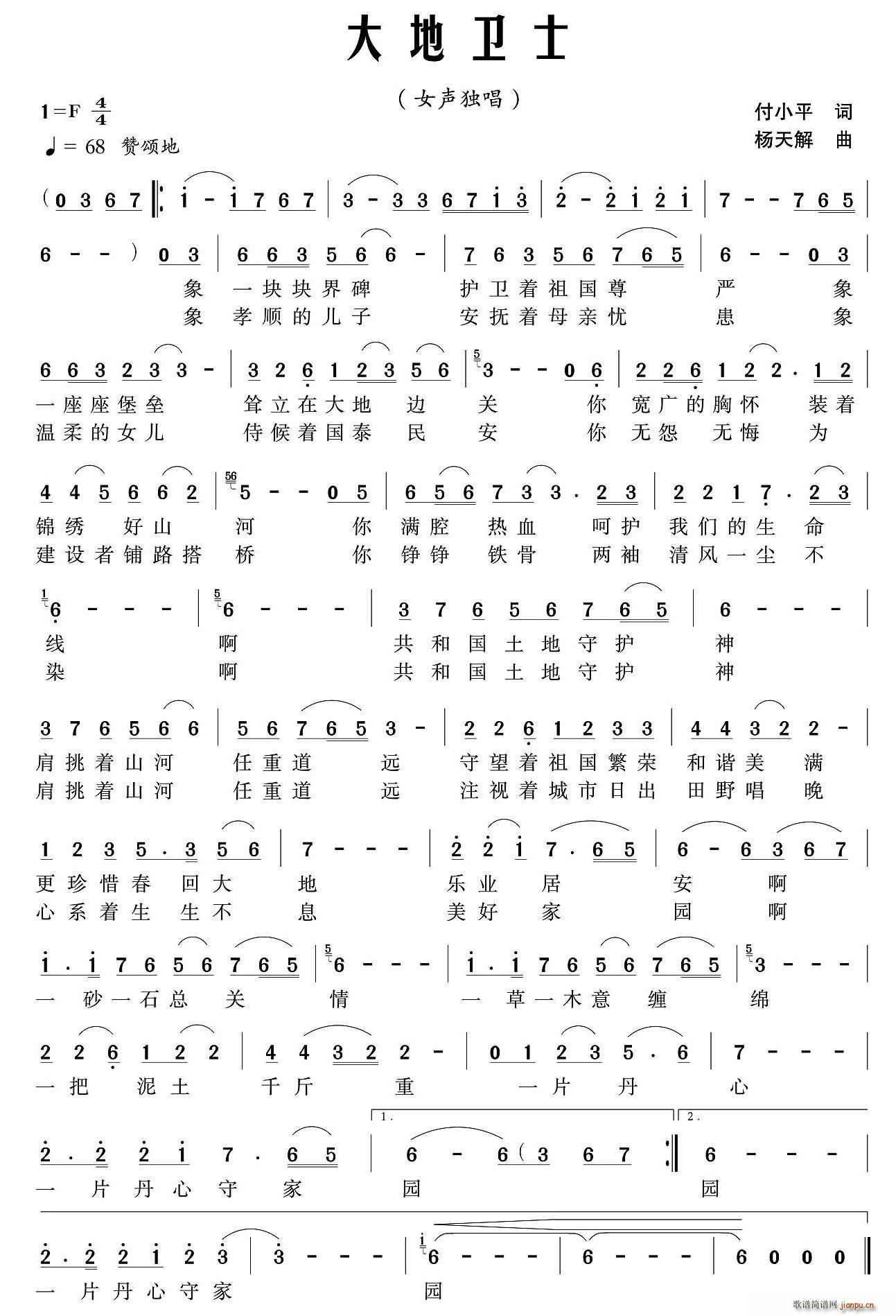 lʿ(ָV)1