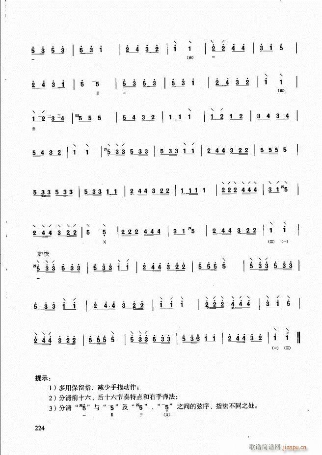 ̳ c181 240(ʮּ)44