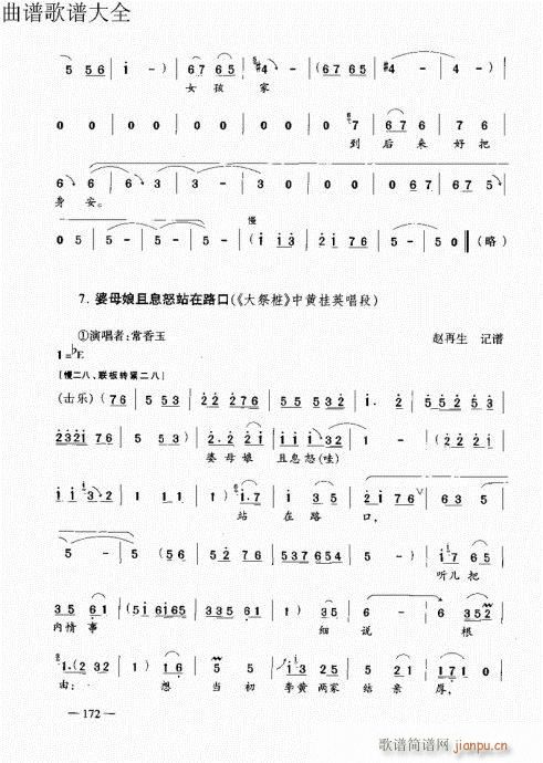 ԥ෨161-180(y)(ԥV)12