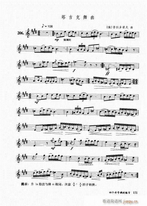 בcɽ׵12čW(xu)141-160(ѺV)11