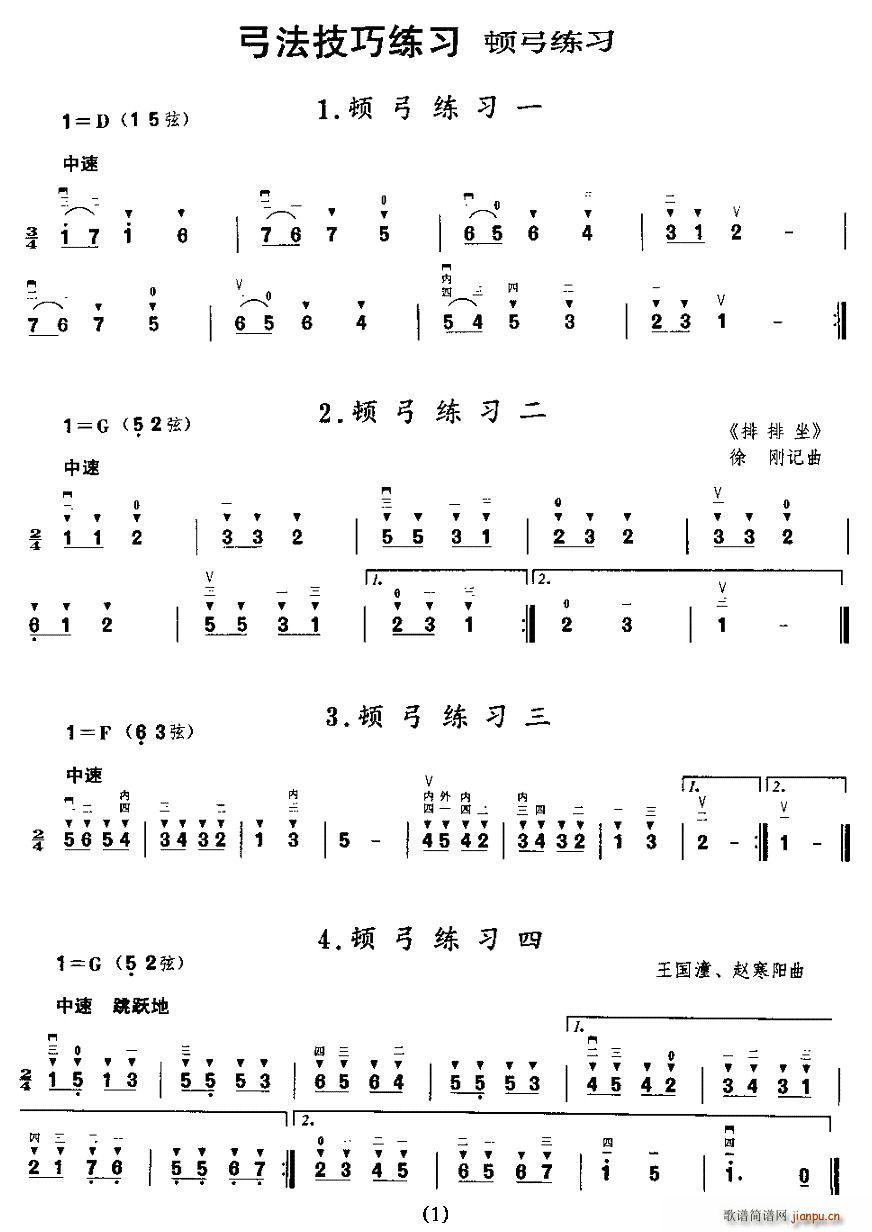 D(V)1