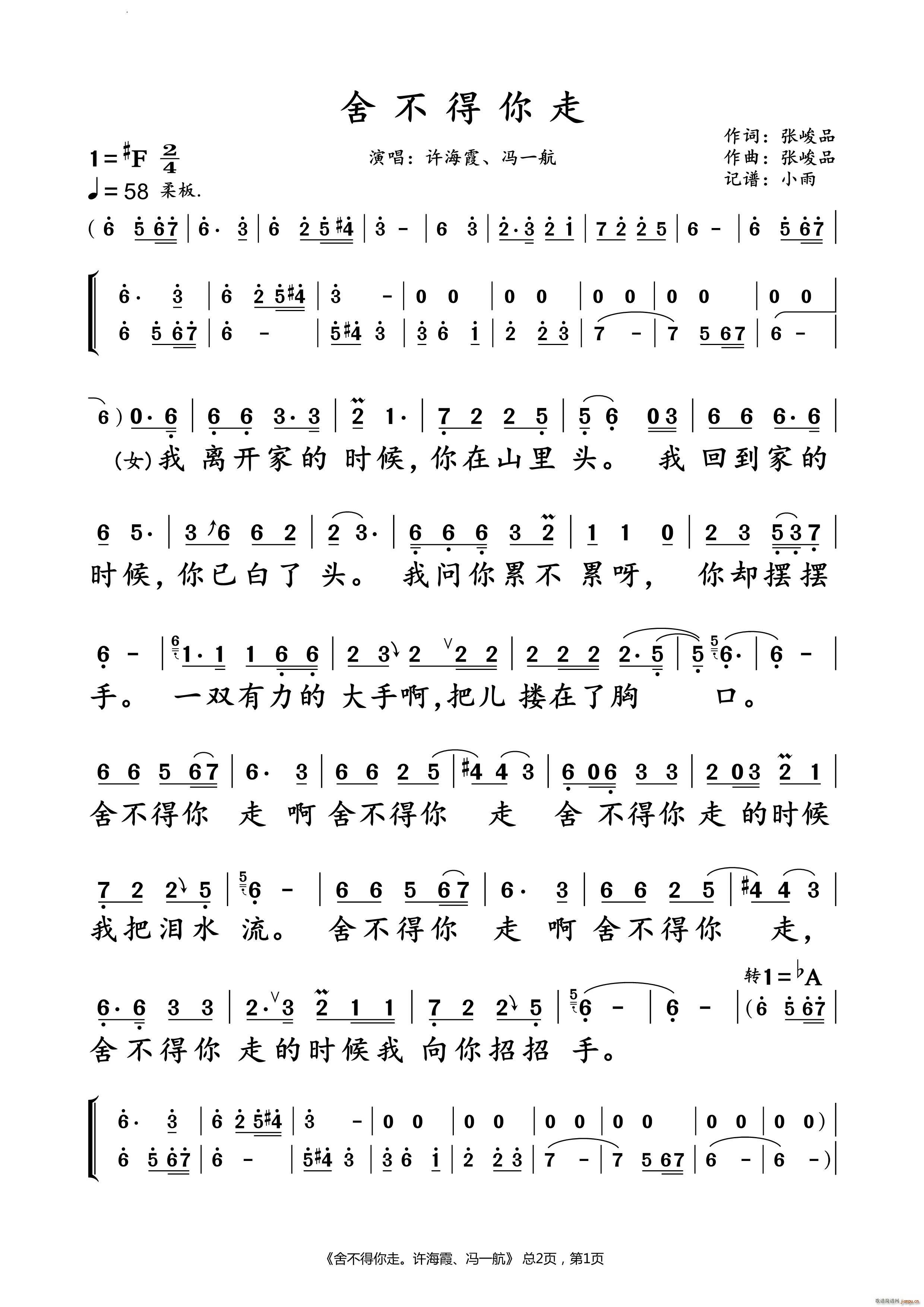 ᲻Sϼ Tһ V(ʮּ)1
