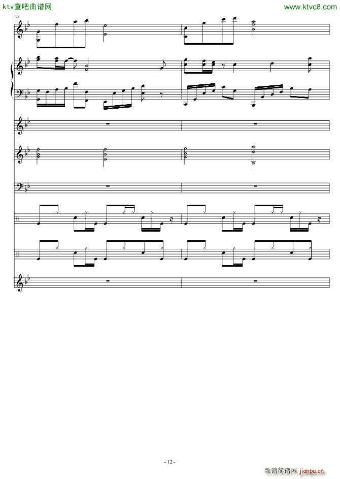 (V)12