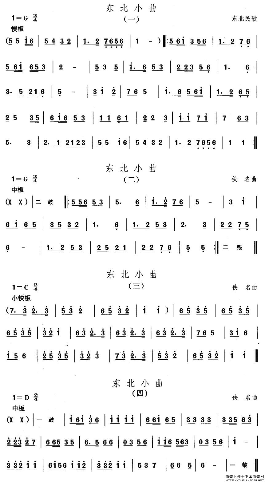|裺|С((l )V)1