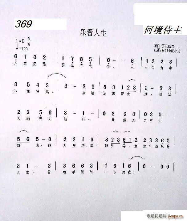 369 (l )(ָV)1