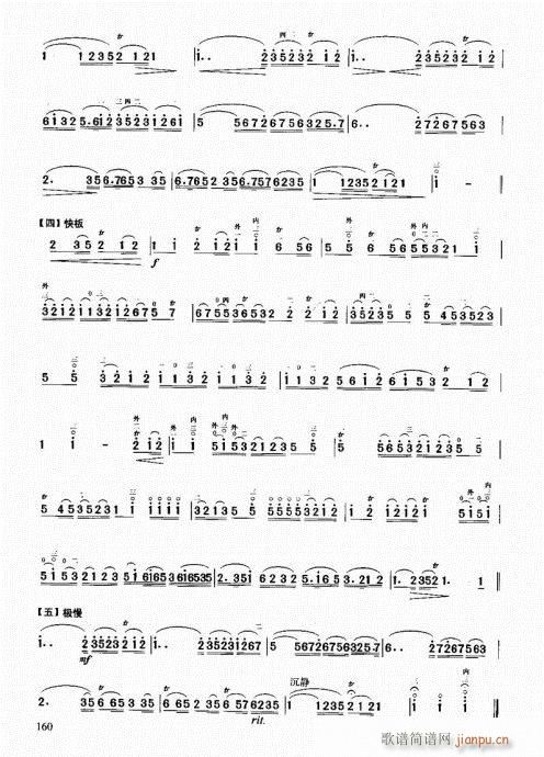 м̳141-160(V)20