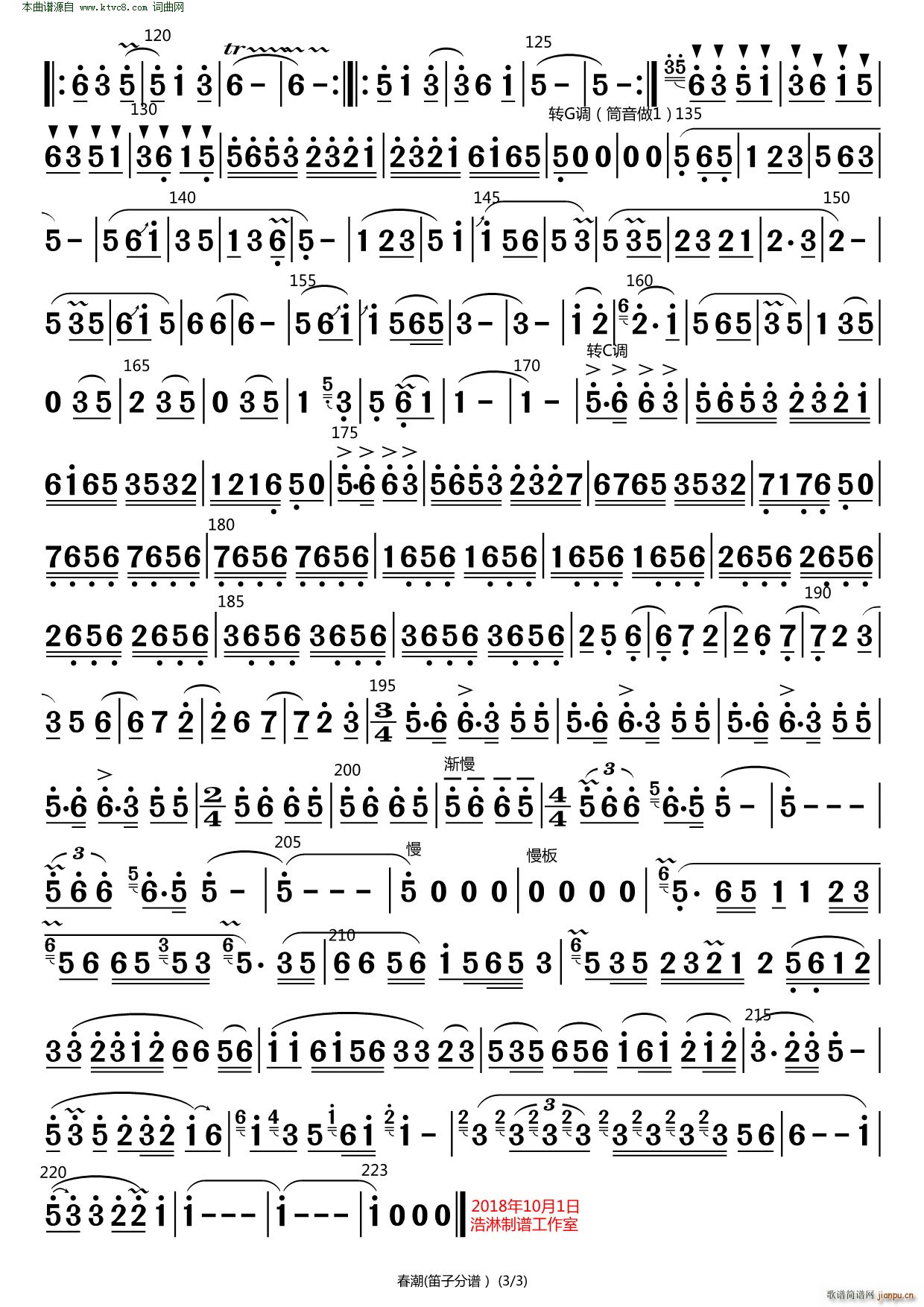  (V)3