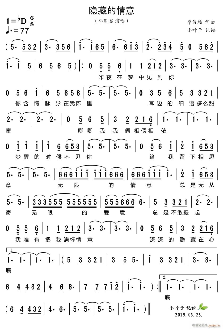 [ص(ָV)1
