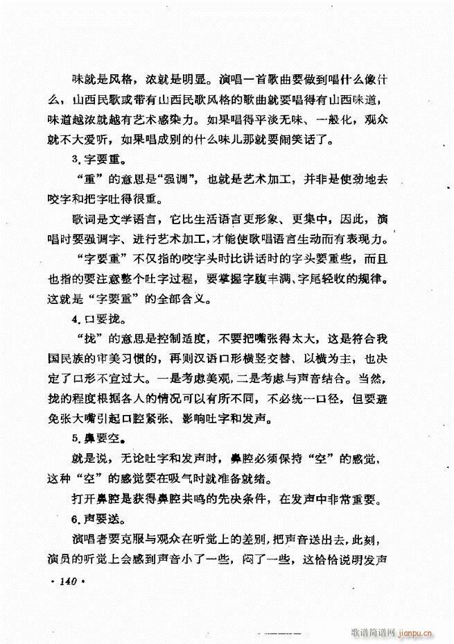質cӖ (l )Փ  121 184(ʮּ)20