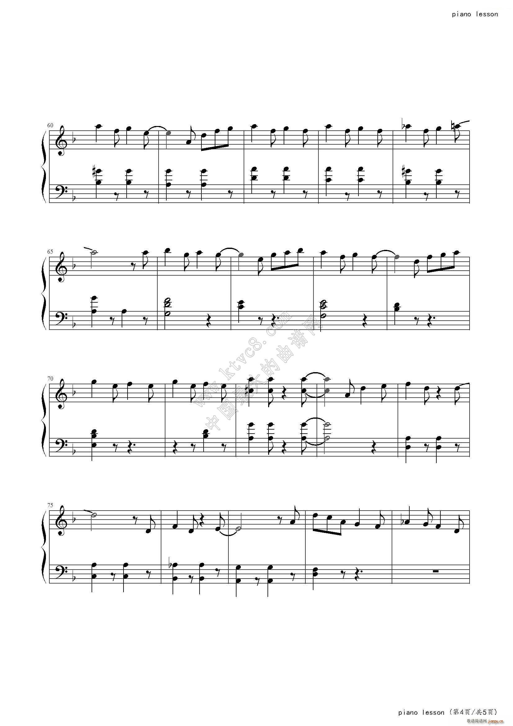 piano lesson(V)5