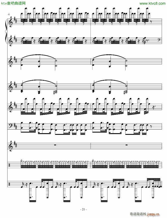 Moi Lolita ٻ(V)21