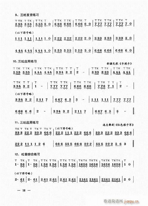 σԣĿ1-20(V)19
