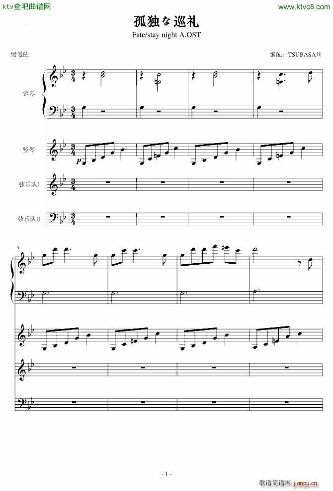 fate ªѲY(V)1