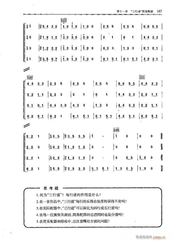 С͘(l )꠾161-200(ʮּ)7
