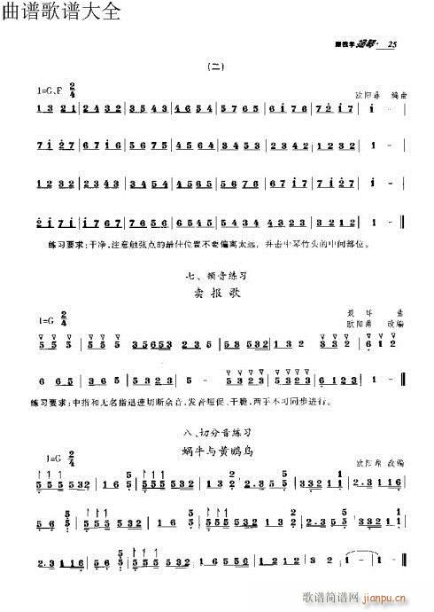 ҌW(xu)P11-30(y)(Ź~PV)15