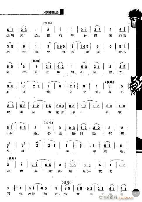 ݋261-271(V)3