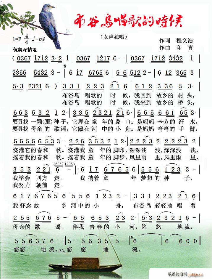 B(nio)ĕr(sh)(ָV)1