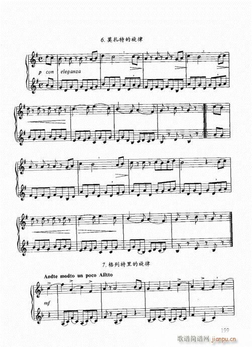 ҌW(xu)С̖181-200(ʮּ)19