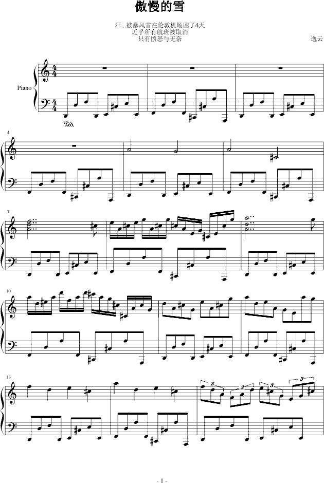 ѩ(V)1
