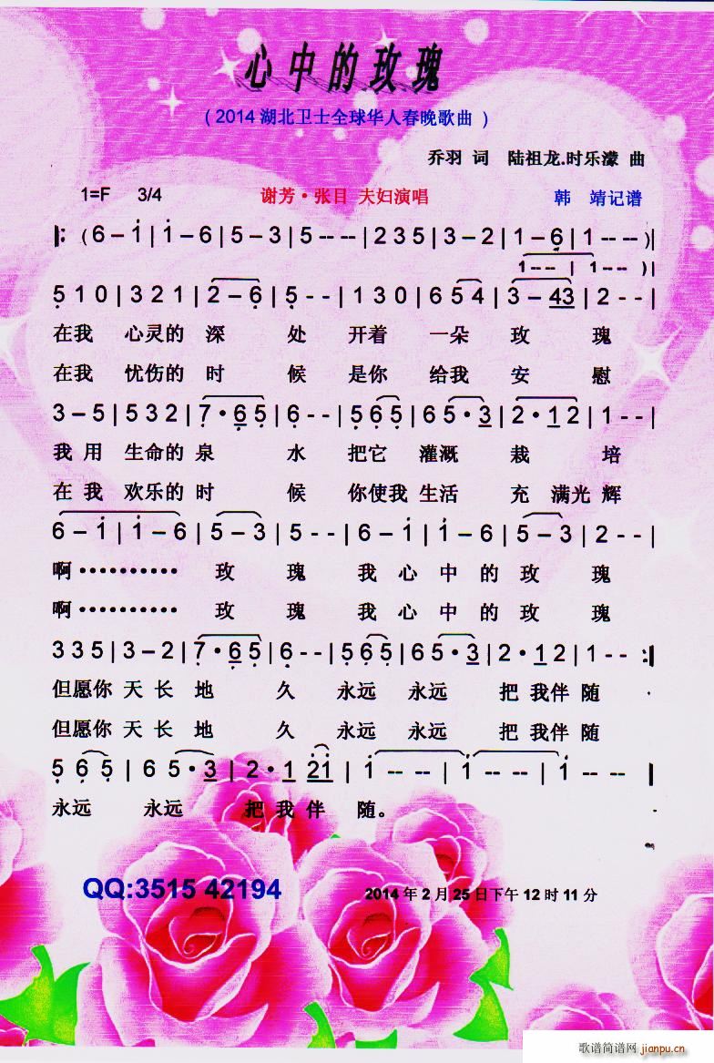 еõ 2014lʿA˴(ʮּ)1