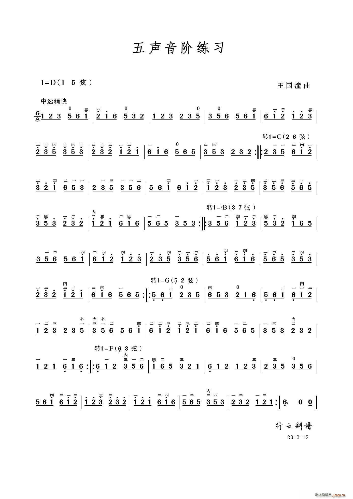 A(V)1
