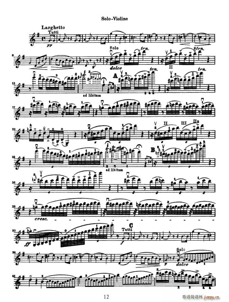 Konzert fur Violine(СV)12