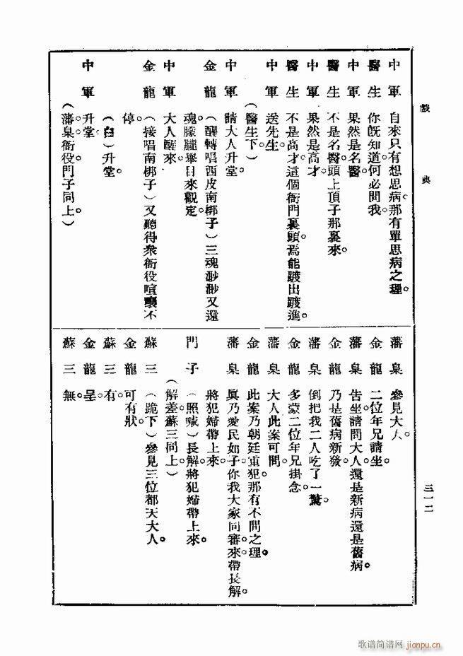  һ ڶ 301 360(ʮּ)12