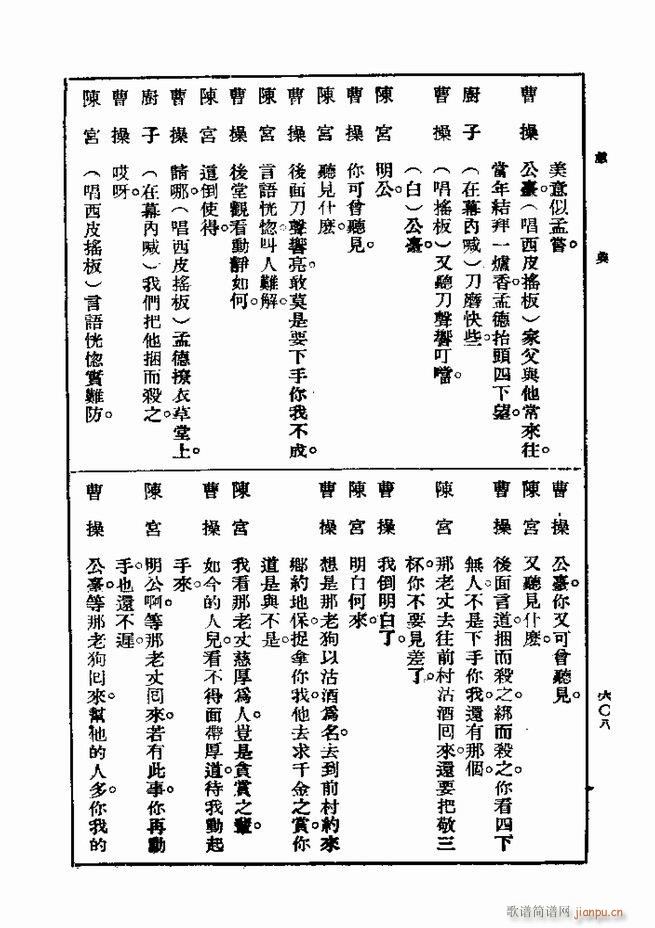  һ ڶ 601 660(ʮּ)8