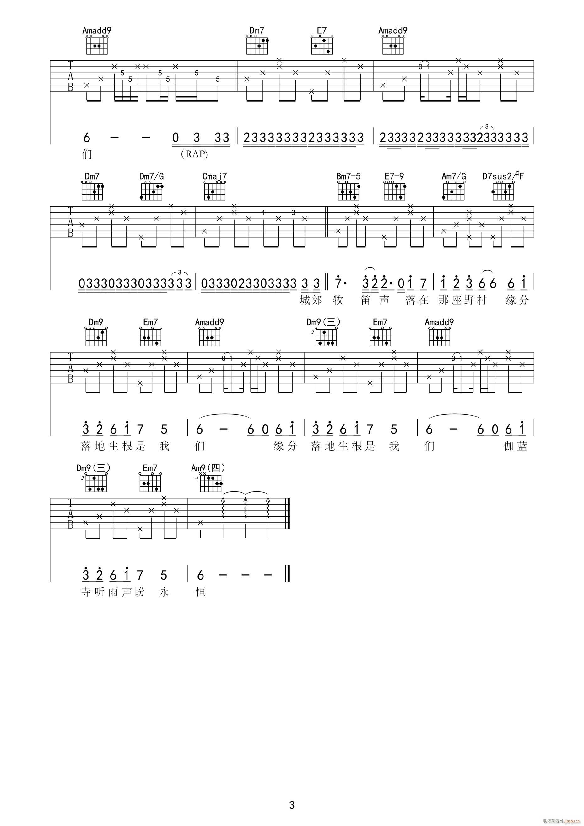  C{ԭ澎(V)3