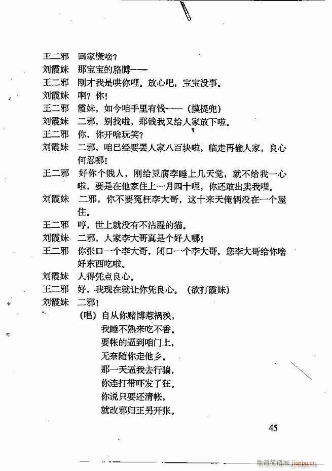 �ν��x�����x Ŀ� ǰ��1 60(ʮ�ּ�����)56