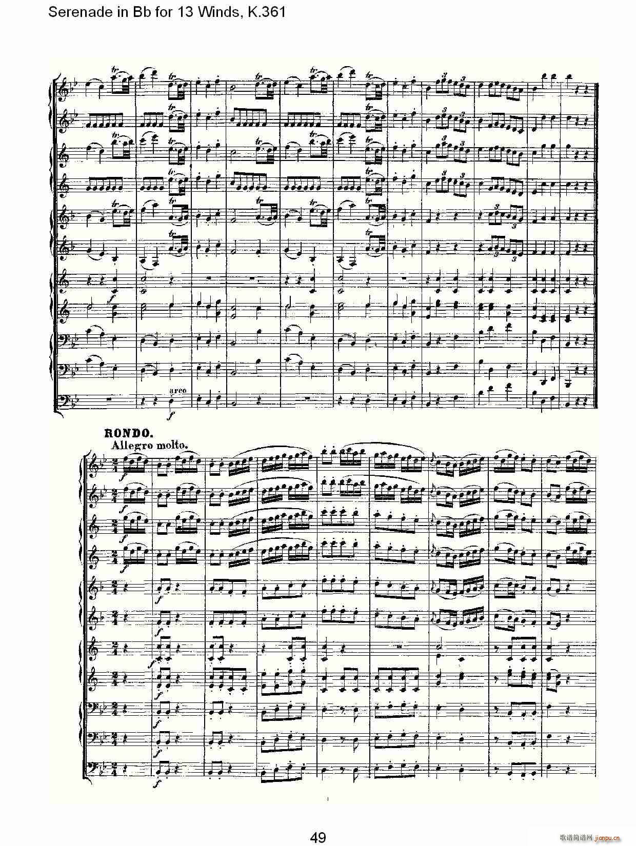 Serenade in Bb for 13 Winds, K.361(ʮּ)19