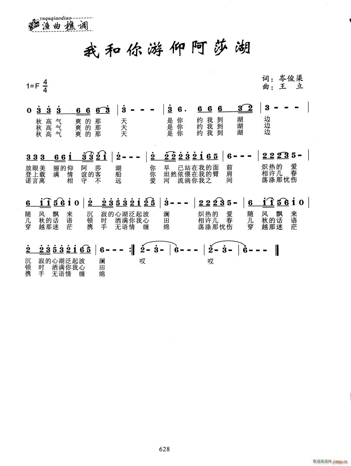 Һɯ(ָV)1