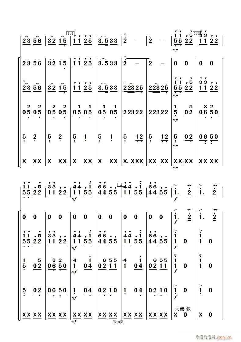F·޵mկ (l )(V)10