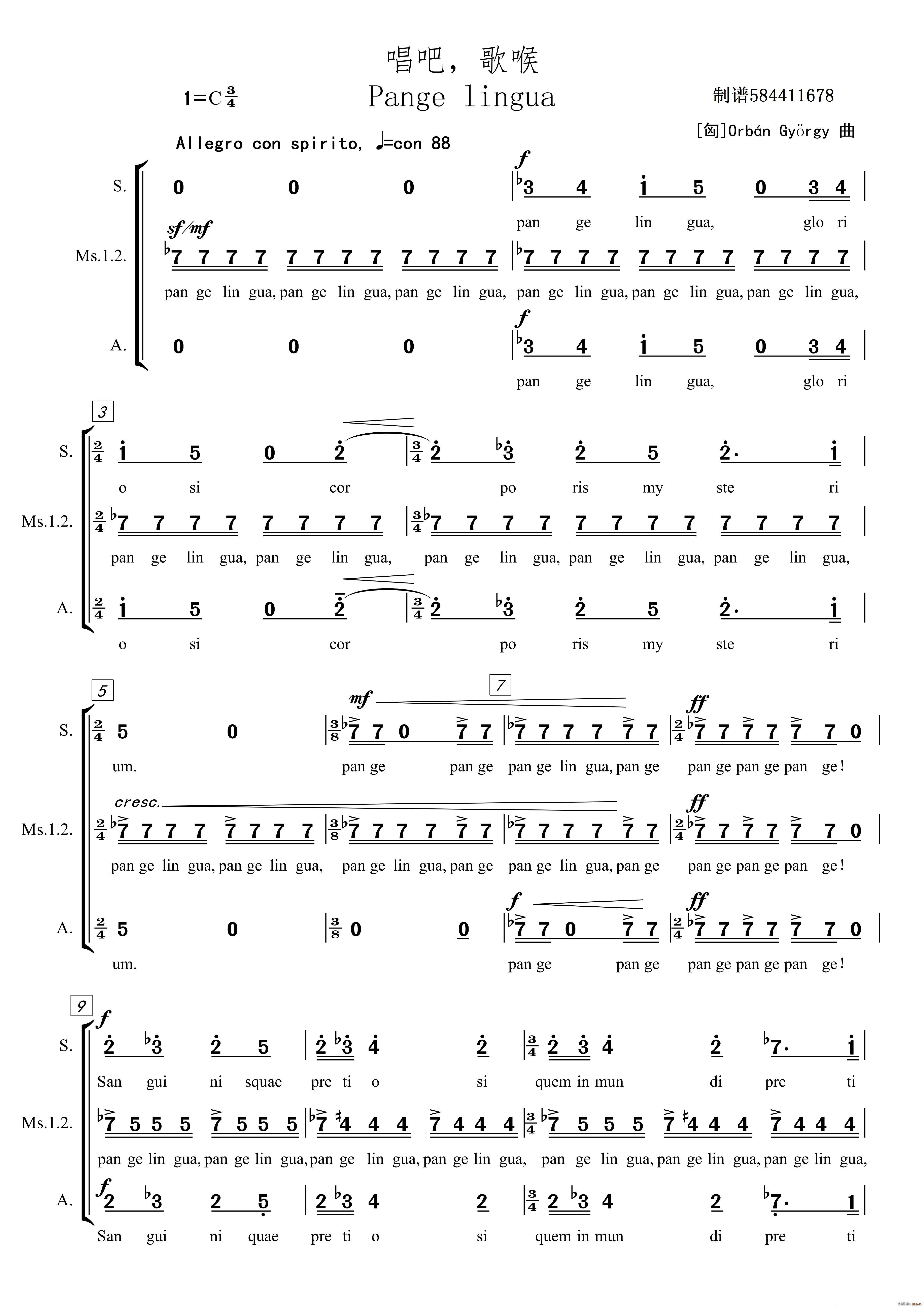 ɸ Pange linguaϳ(ϳV)1