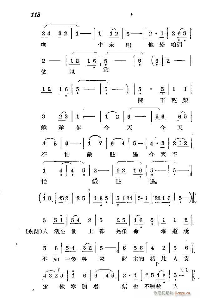 l܊ˈ(chng)脡_91-120(ʮּ)28